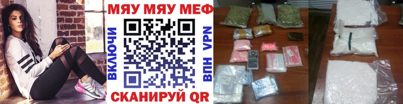 Где найти наркотики Ряжск Кокаин  Псилоцибиновые грибы  A-PVP  Гашиш  Меф мяу мяу 
