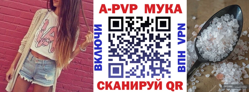купить   Ряжск  A PVP СК КРИС 