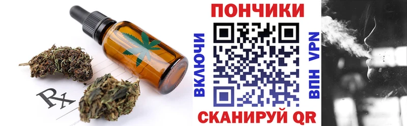 блэк спрут зеркало  Ряжск  Печенье с ТГК конопля 