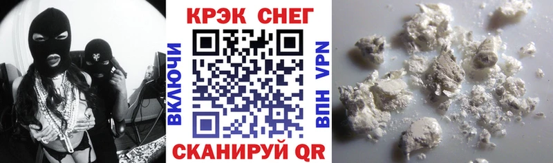 Cocaine 99% Ряжск