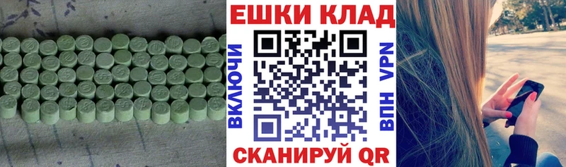 Экстази Philipp Plein  купить   Ряжск 
