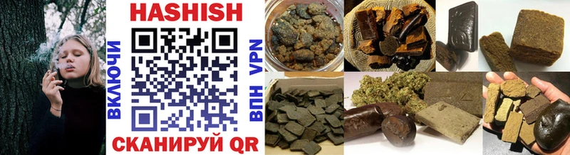 ГАШ VHQ  shop как зайти  Ряжск 