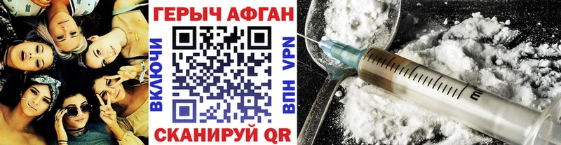 ГЕРОИН гречка  darknet Telegram  Ряжск 