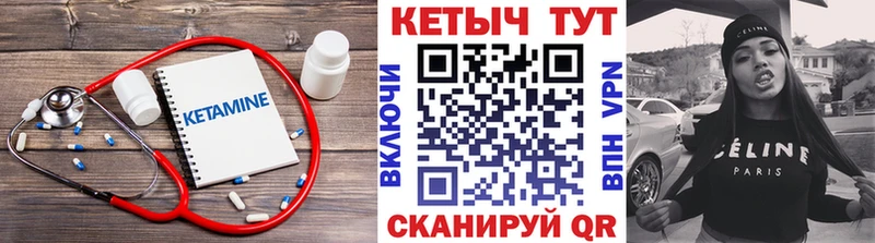 закладки  ссылка на мегу ССЫЛКА  Кетамин ketamine  Ряжск 