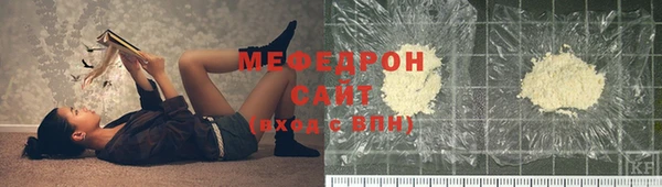 мескалин Новозыбков