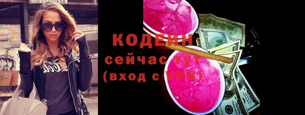 мескалин Новозыбков