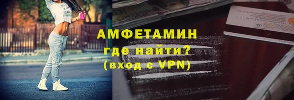 мескалин Новозыбков