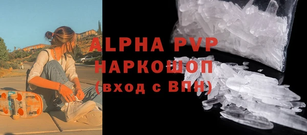 мескалин Новозыбков