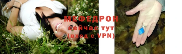 шишки Новокубанск