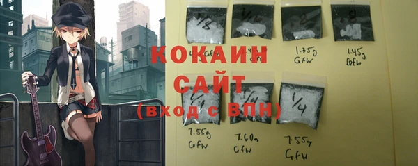 соль курить ск Весьегонск