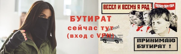 мескалин Новозыбков