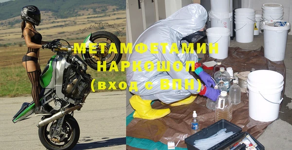 шишки Новокубанск
