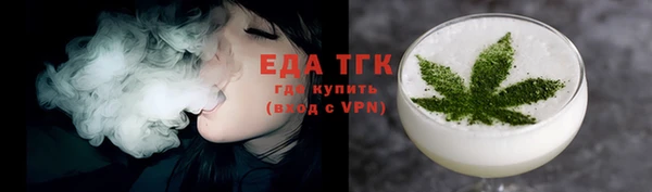 шишки Новокубанск