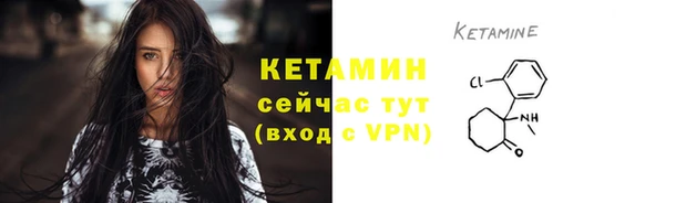 мескалин Новозыбков