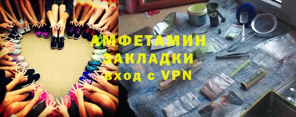мескалин Новозыбков