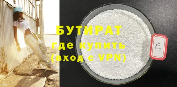 наркотики Ветлуга