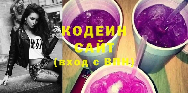 мескалин Новозыбков