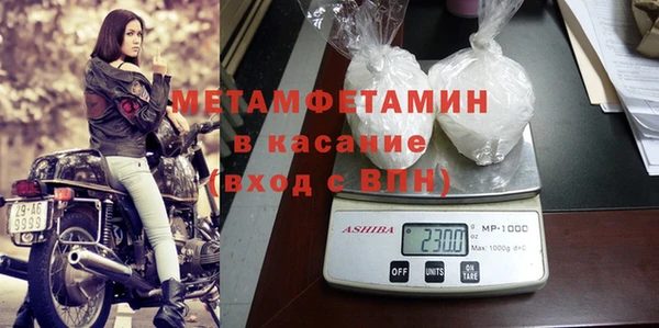 мескалин Новозыбков