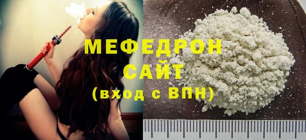 шишки Новокубанск