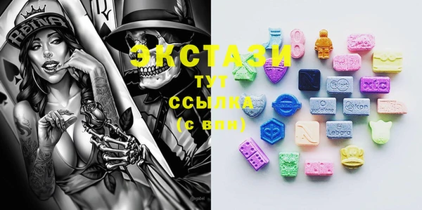 шишки Новокубанск