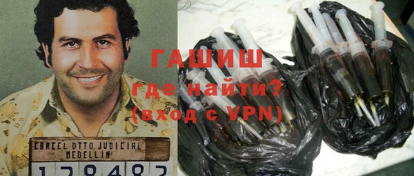 мескалин Новозыбков