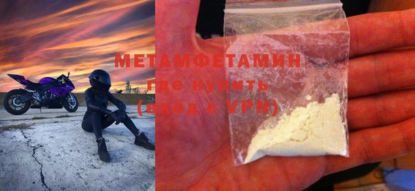 шишки Новокубанск
