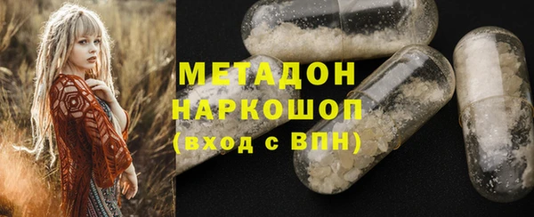 мескалин Новозыбков