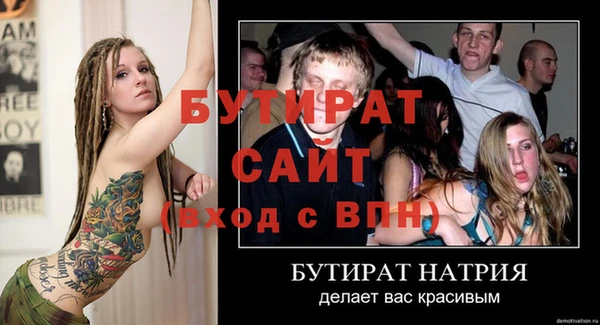шишки Новокубанск