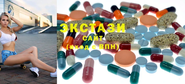шишки Новокубанск