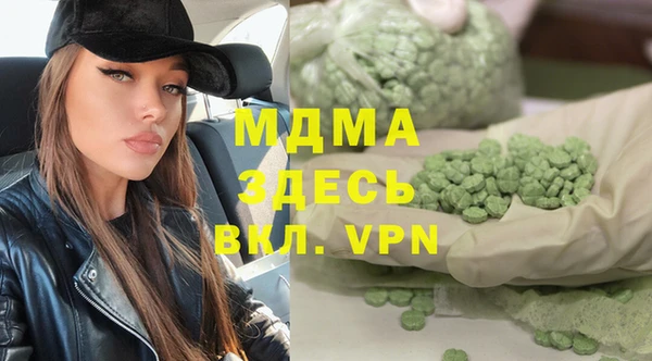 мескалин Новозыбков