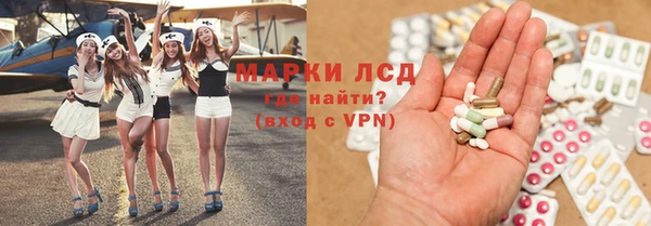 мескалин Новозыбков