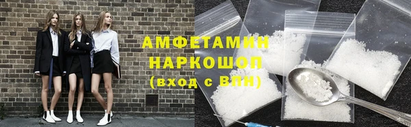 мескалин Новозыбков