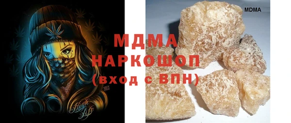 шишки Новокубанск