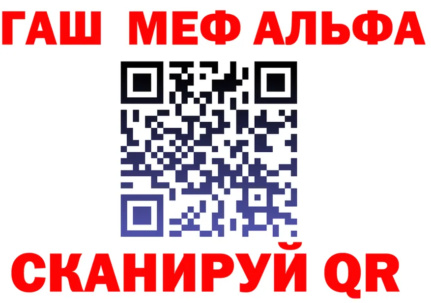 A-PVP Соль зеркало площадка МЕГА Ряжск