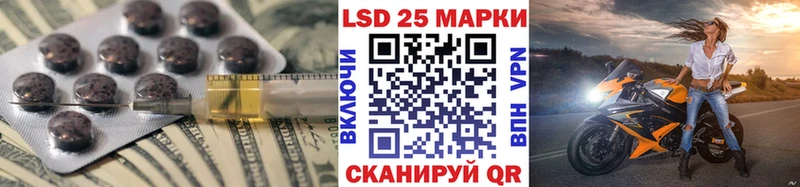 как найти закладки Ряжск Лсд 25 экстази кислота