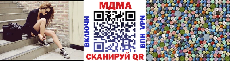 MDMA Molly  MEGA как войти  даркнет официальный сайт  Ряжск 