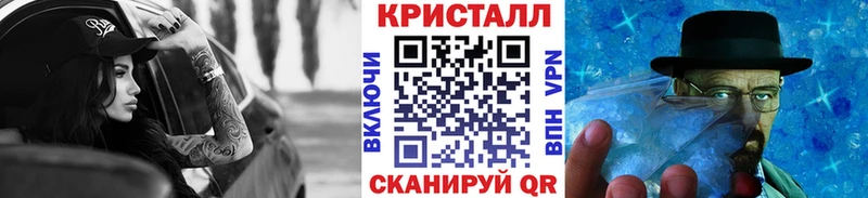 МЕТАМФЕТАМИН Декстрометамфетамин 99.9%  где купить   Ряжск 
