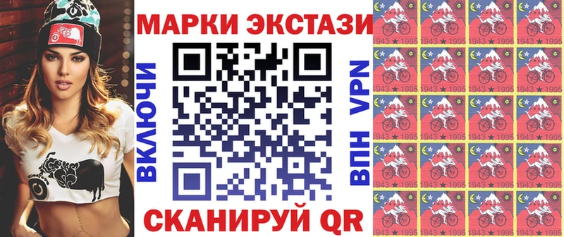 Марки NBOMe 1,8мг  Ряжск 